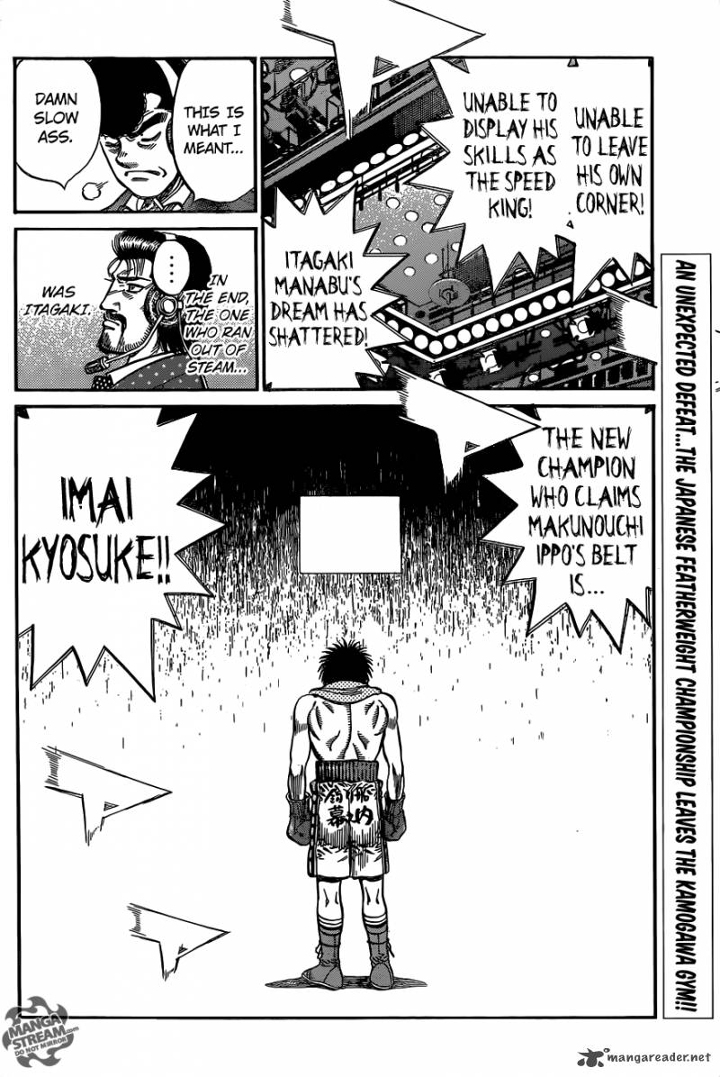 Hajime no Ippo Chapter 1028 - Page 17