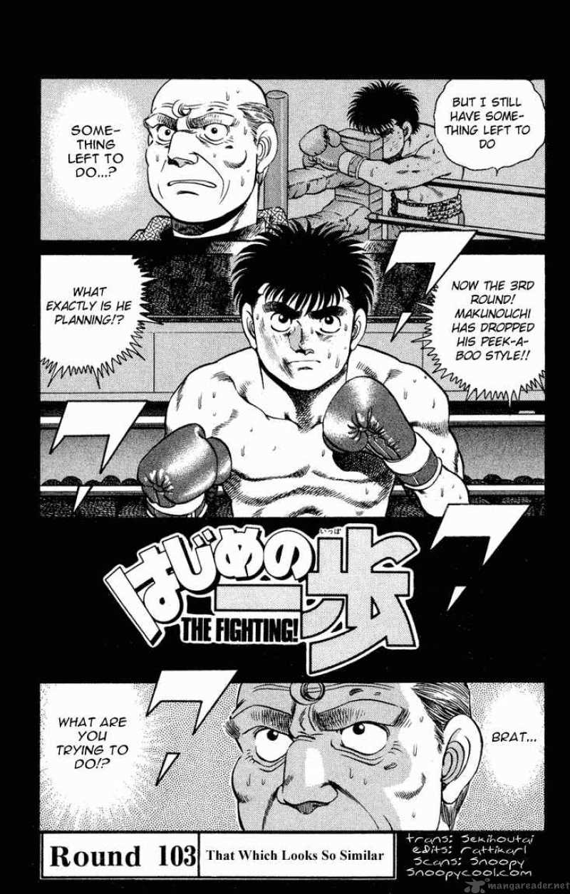 Hajime no Ippo Chapter 103 - Page 1