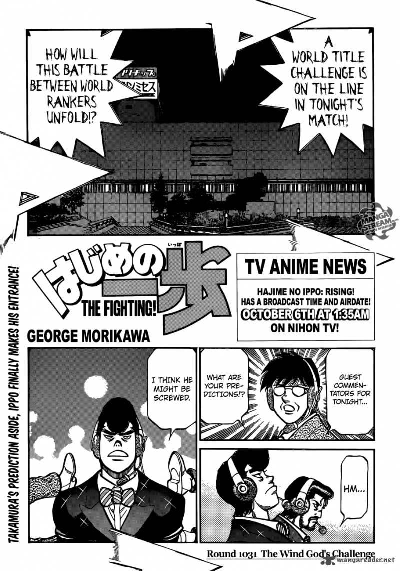 Hajime no Ippo Chapter 1031 - Page 1