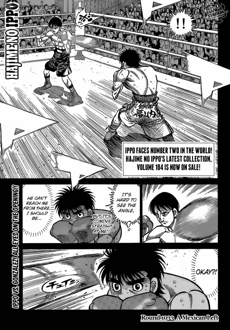 Hajime no Ippo Chapter 1033 - Page 1