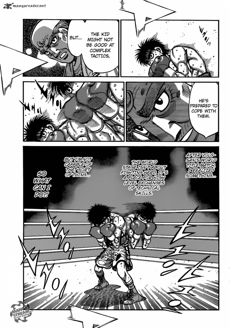 Hajime no Ippo Chapter 1033 - Page 8