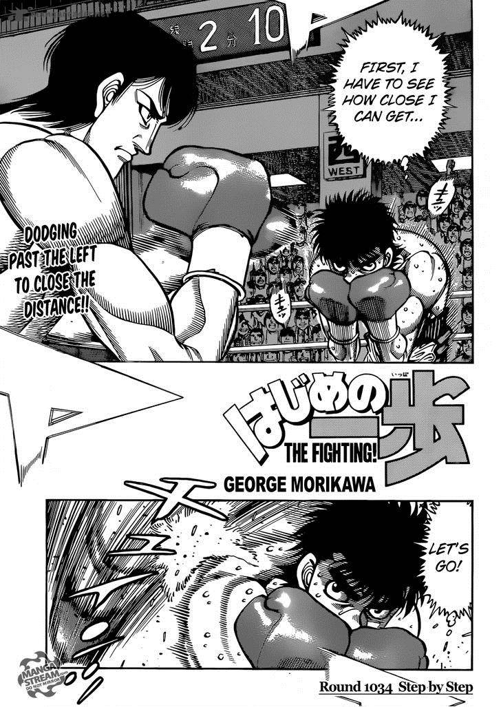Hajime no Ippo Chapter 1034 - Page 1