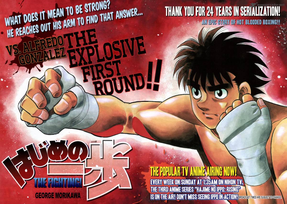 Hajime no Ippo Chapter 1036 - Page 1
