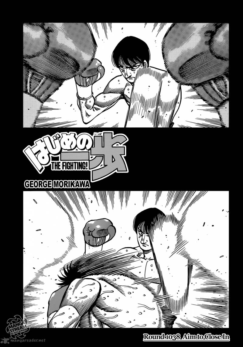 Hajime no Ippo Chapter 1038 - Page 1