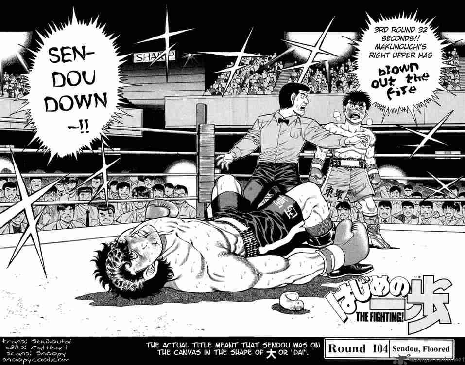 Hajime no Ippo Chapter 104 - Page 1