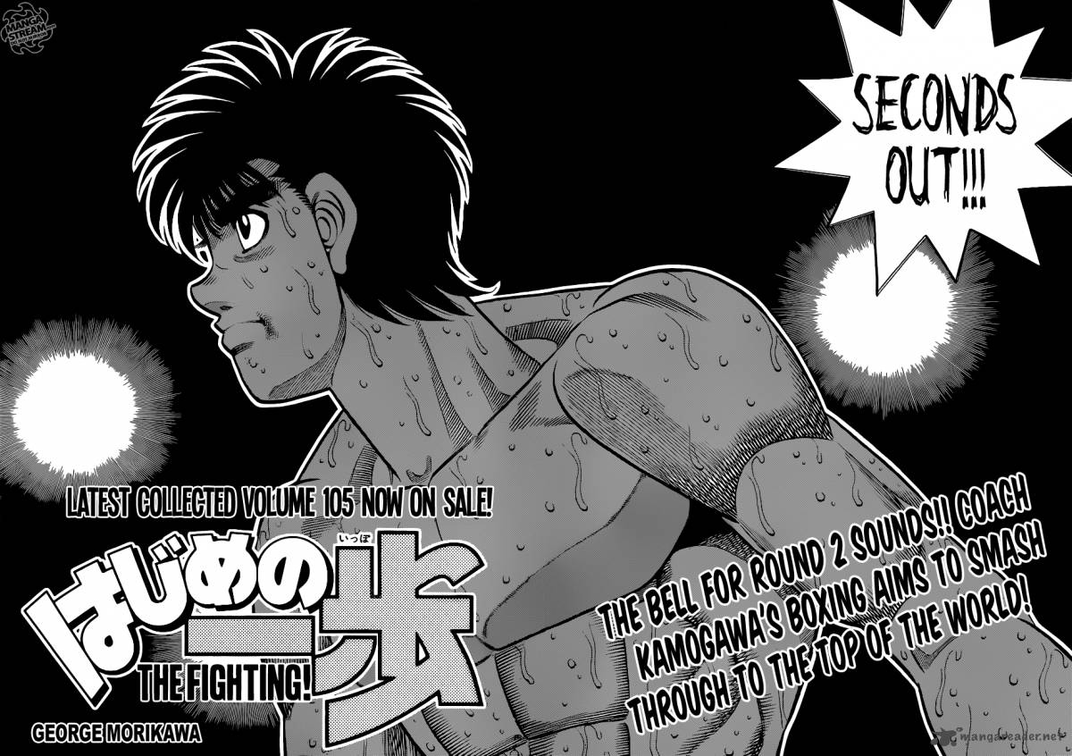 Hajime no Ippo Chapter 1040 - Page 2