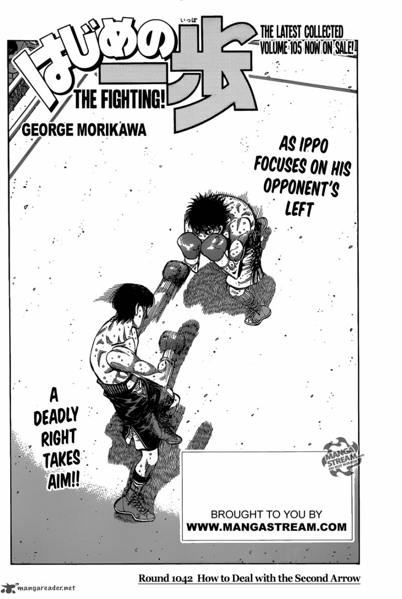 Hajime no Ippo Chapter 1042 - Page 2
