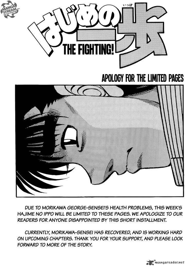 Hajime no Ippo Chapter 1044 - Page 7