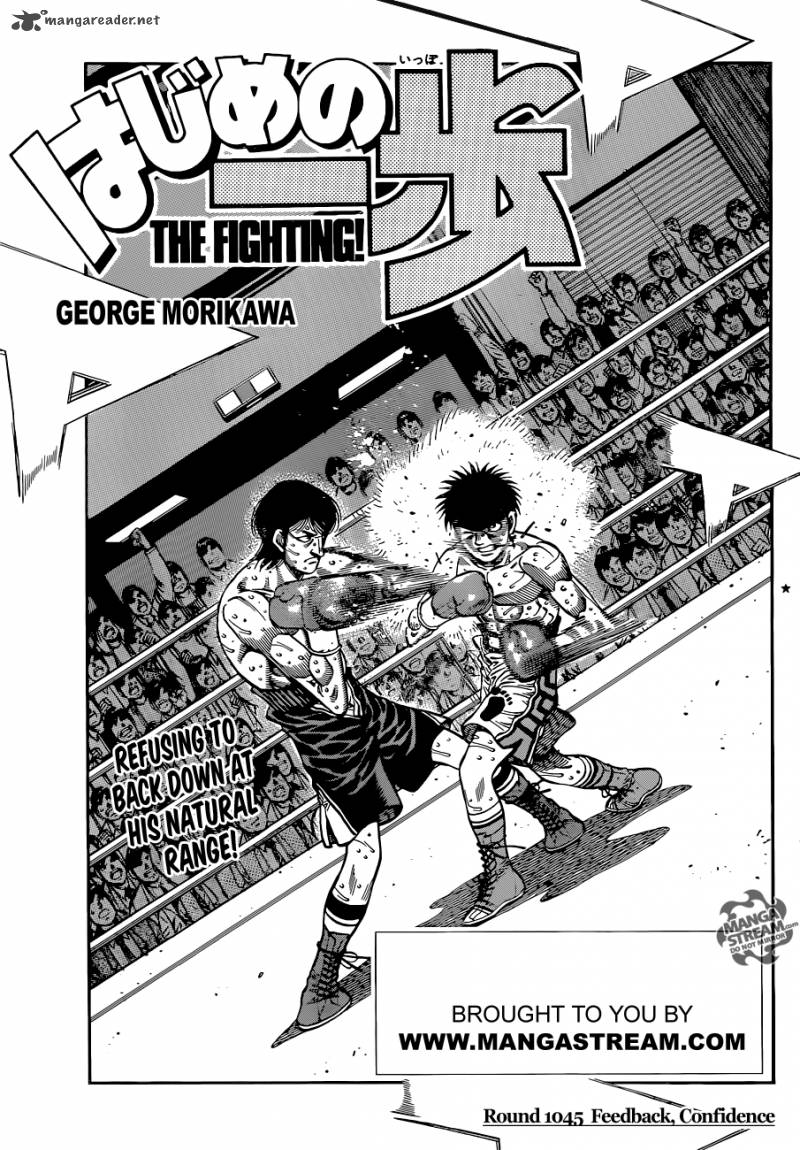 Hajime no Ippo Chapter 1045 - Page 1
