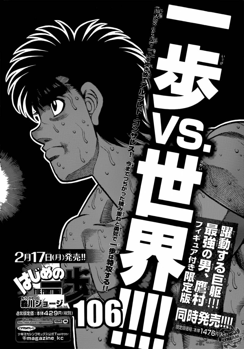Hajime no Ippo Chapter 1046 - Page 14