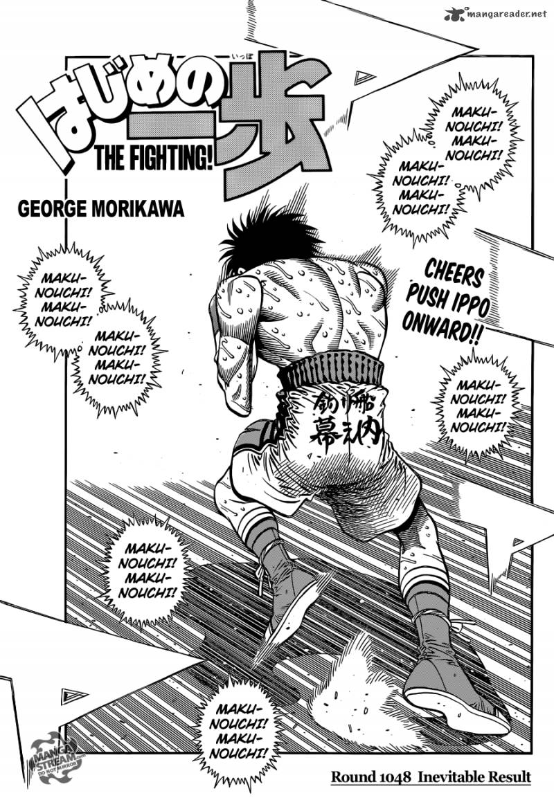 Hajime no Ippo Chapter 1048 - Page 1