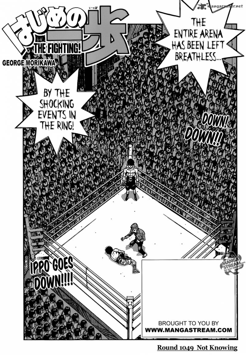 Hajime no Ippo Chapter 1049 - Page 1