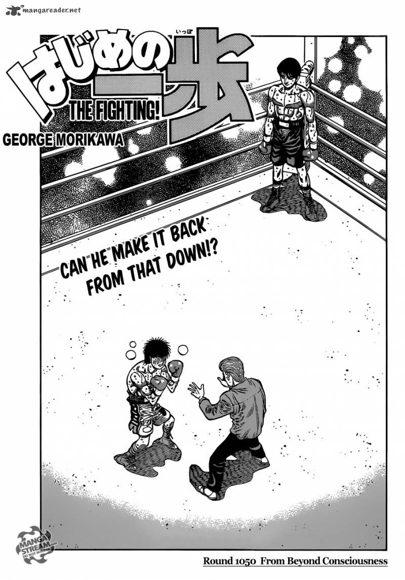 Hajime no Ippo Chapter 1050 - Page 1