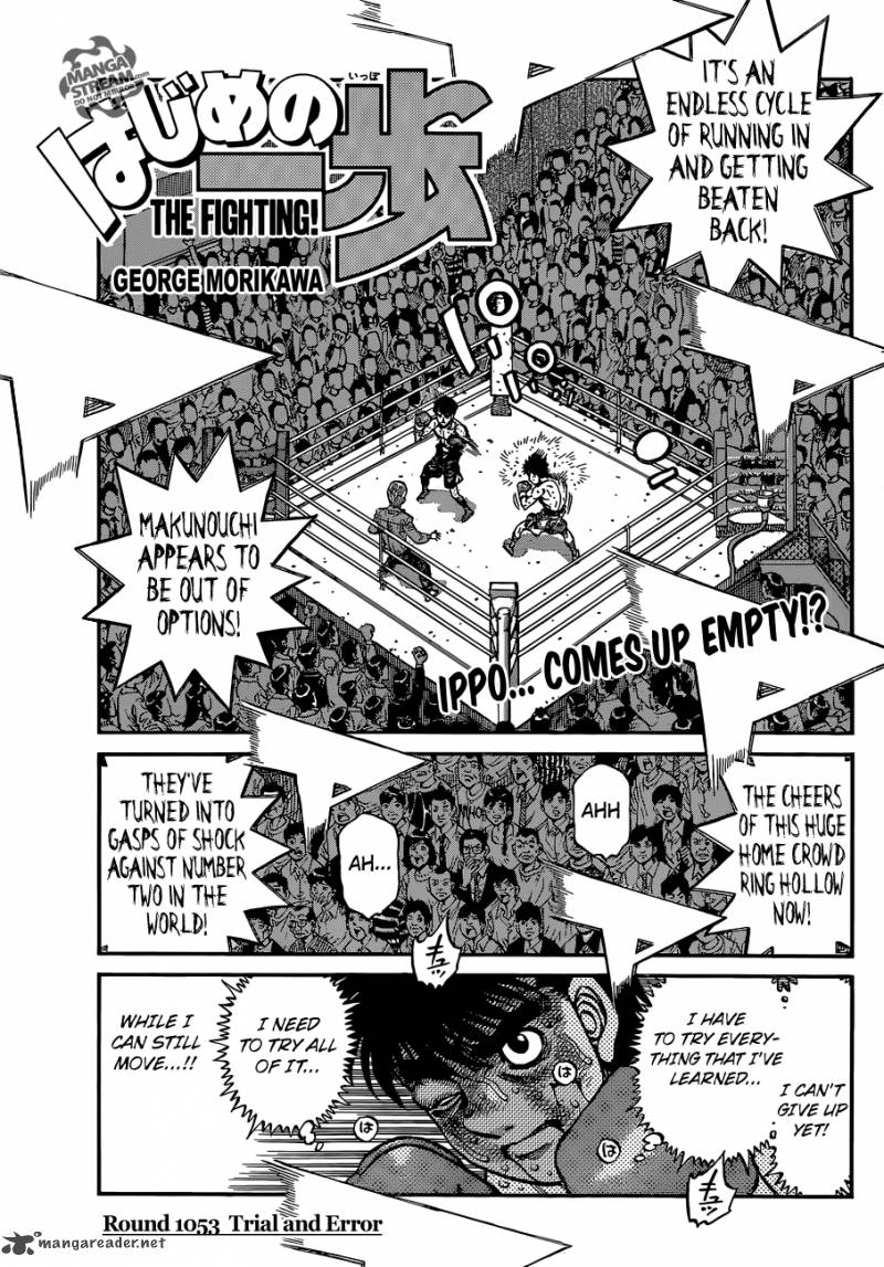 Hajime no Ippo Chapter 1053 - Page 1