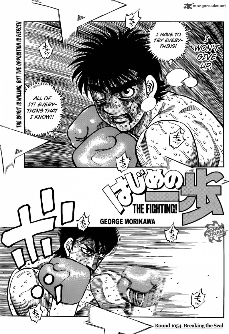 Hajime no Ippo Chapter 1054 - Page 1