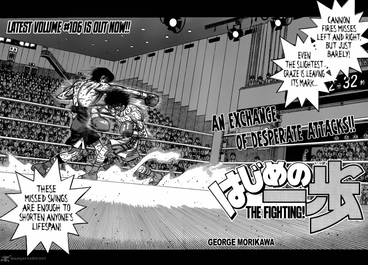 Hajime no Ippo Chapter 1057 - Page 2