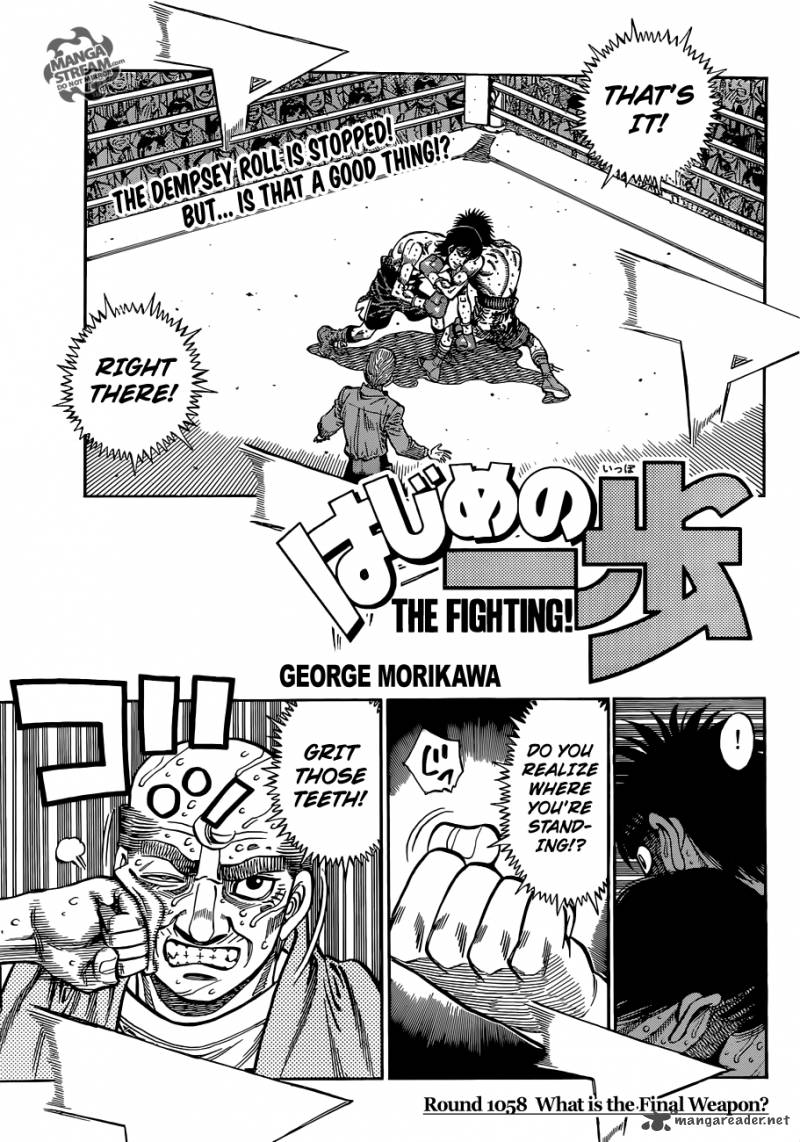 Hajime no Ippo Chapter 1058 - Page 1