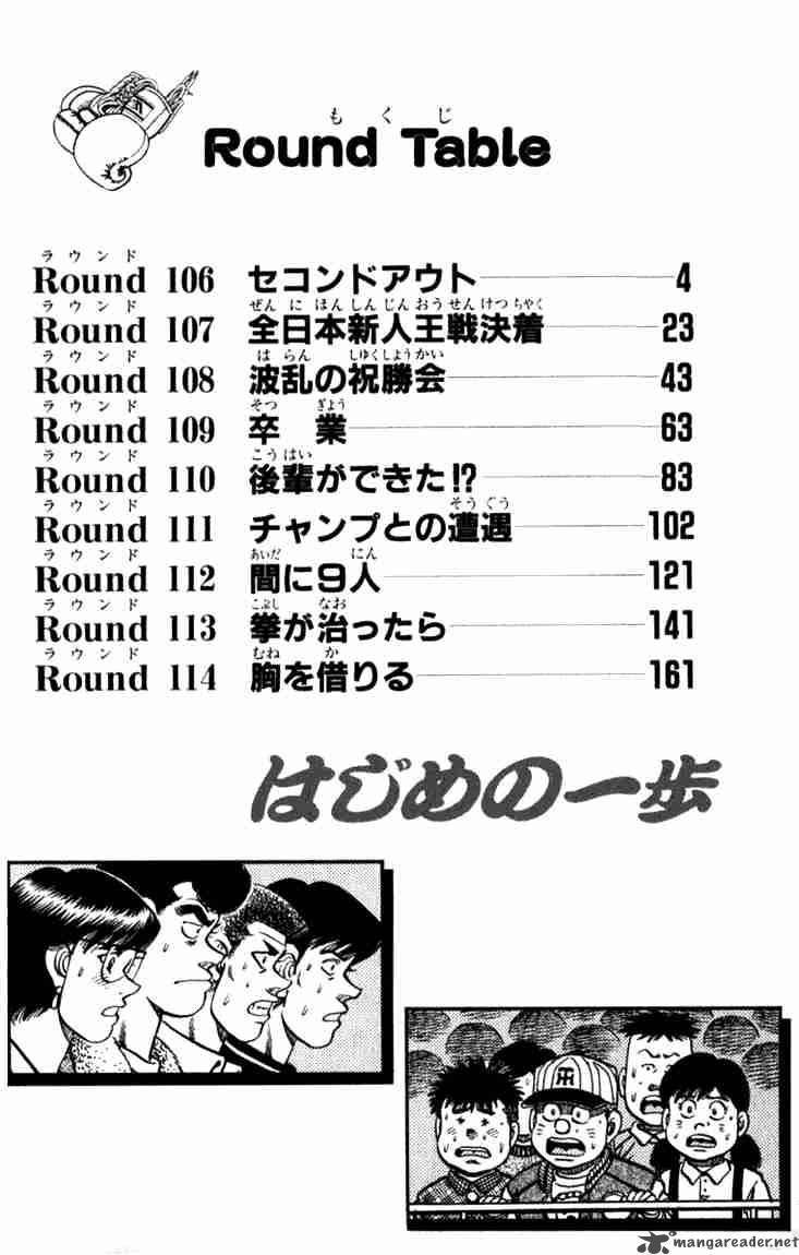 Hajime no Ippo Chapter 106 - Page 4