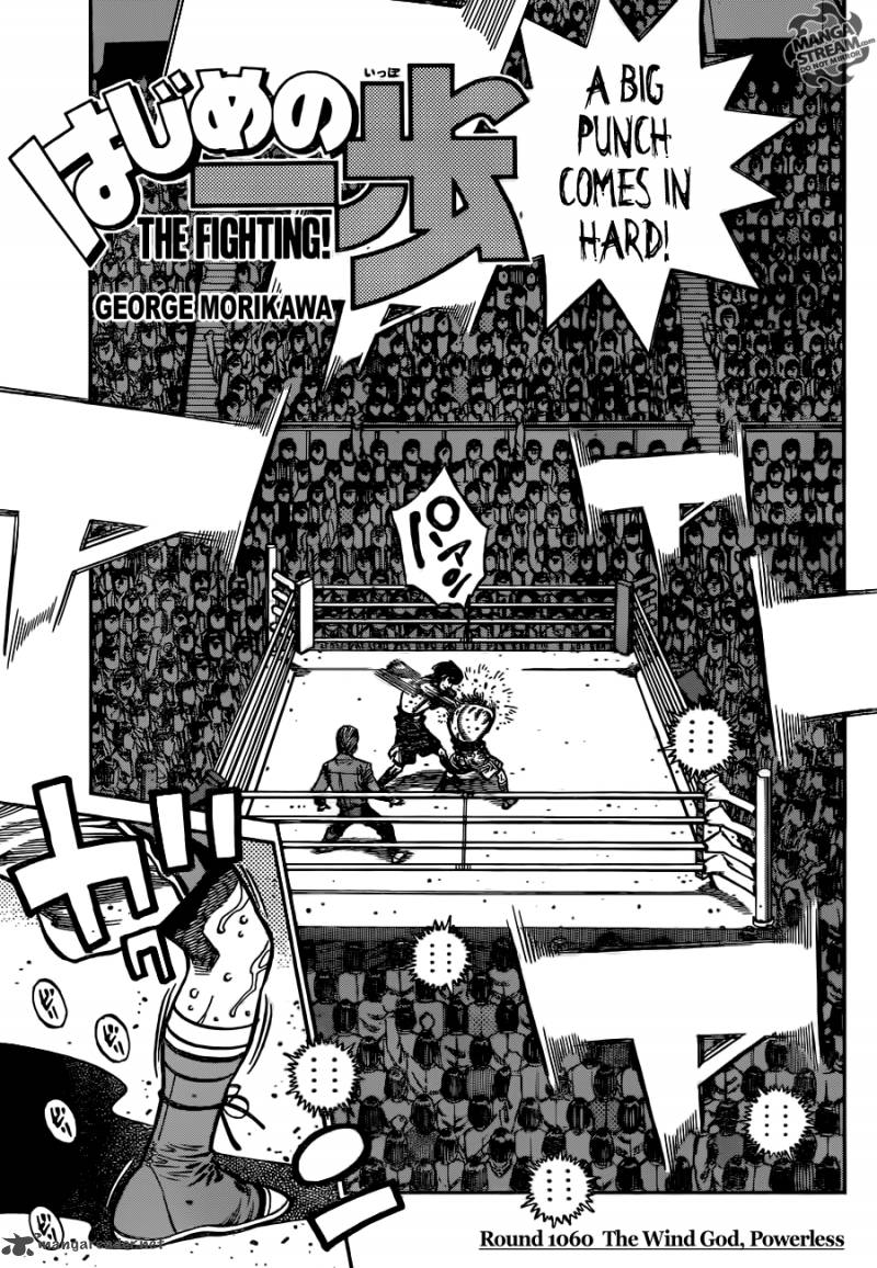 Hajime no Ippo Chapter 1060 - Page 1