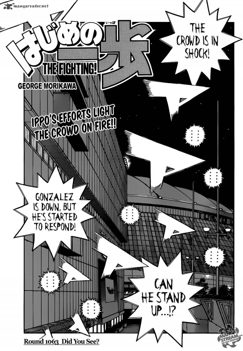 Hajime no Ippo Chapter 1063 - Page 1