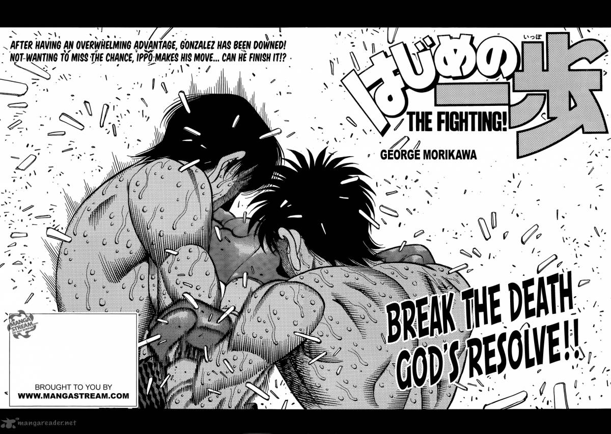 Hajime no Ippo Chapter 1064 - Page 2