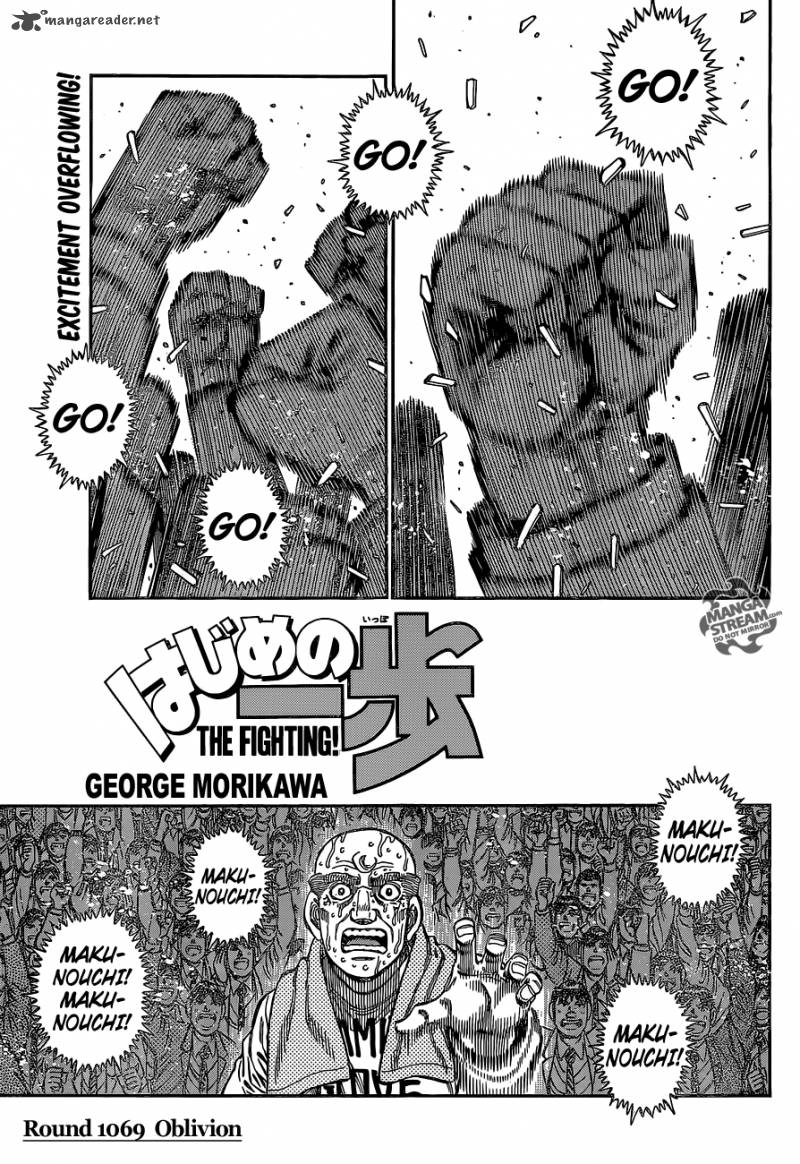Hajime no Ippo Chapter 1069 - Page 1