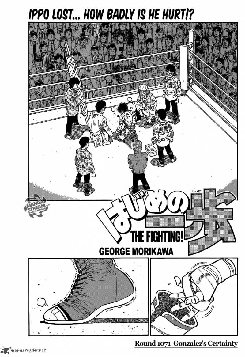 Hajime no Ippo Chapter 1071 - Page 1