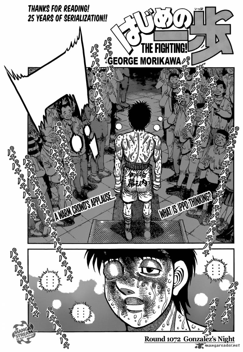 Hajime no Ippo Chapter 1072 - Page 1