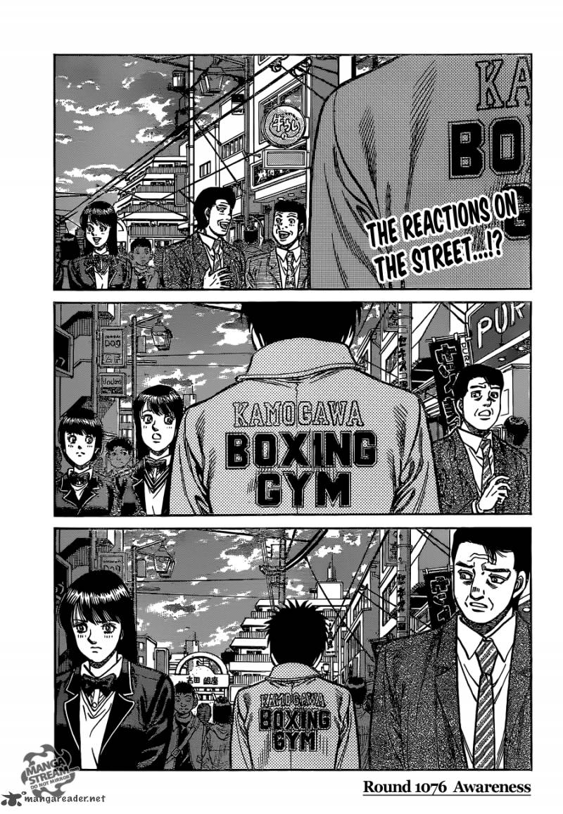 Hajime no Ippo Chapter 1076 - Page 1