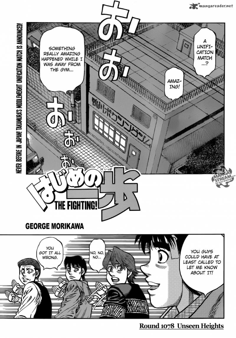 Hajime no Ippo Chapter 1078 - Page 1