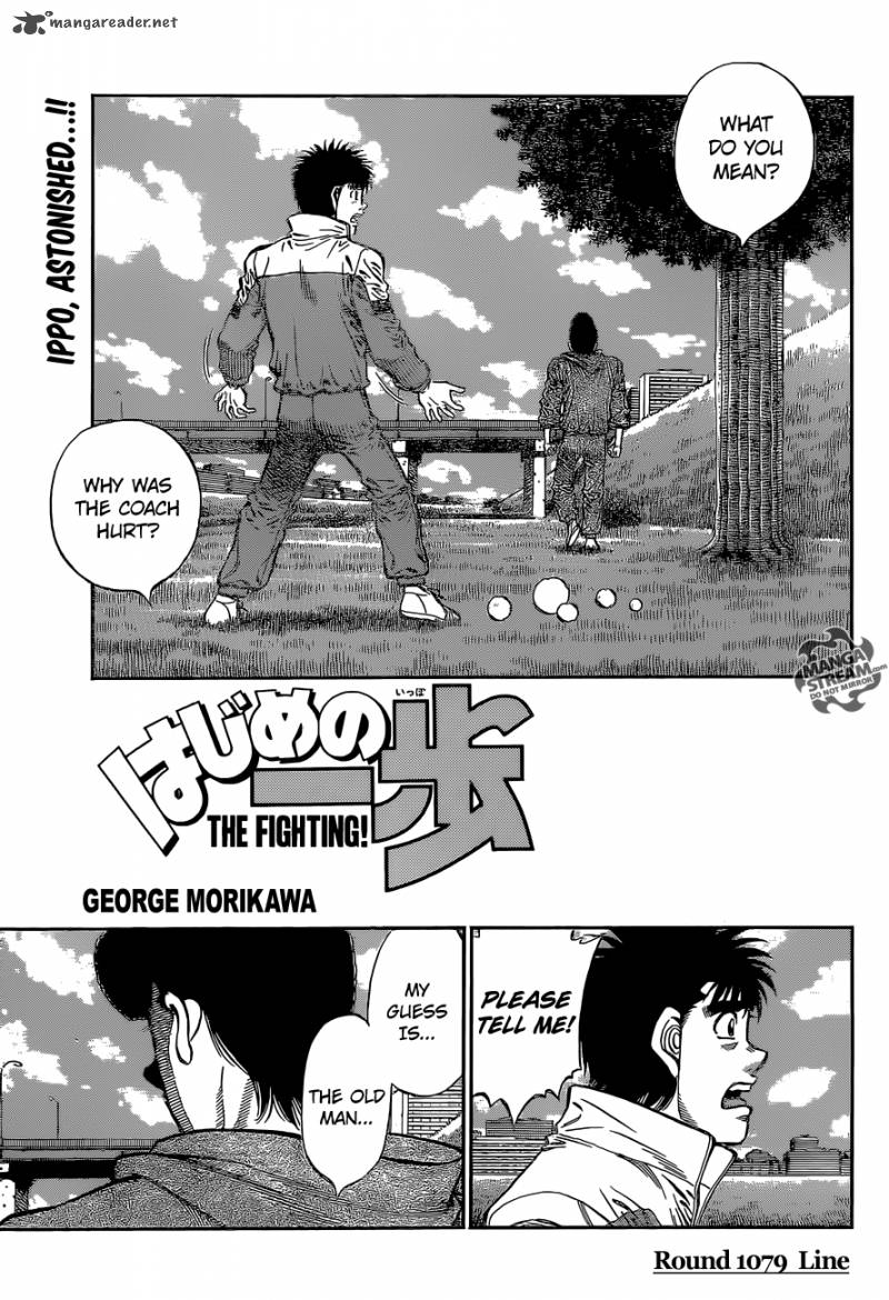 Hajime no Ippo Chapter 1079 - Page 1