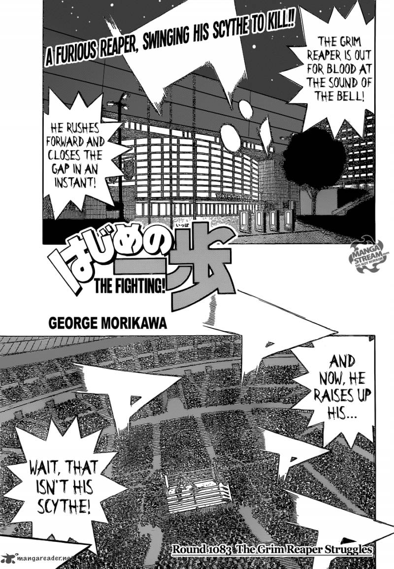 Hajime no Ippo Chapter 1083 - Page 1