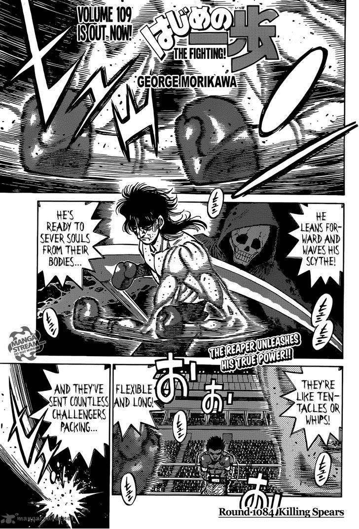 Hajime no Ippo Chapter 1084 - Page 1