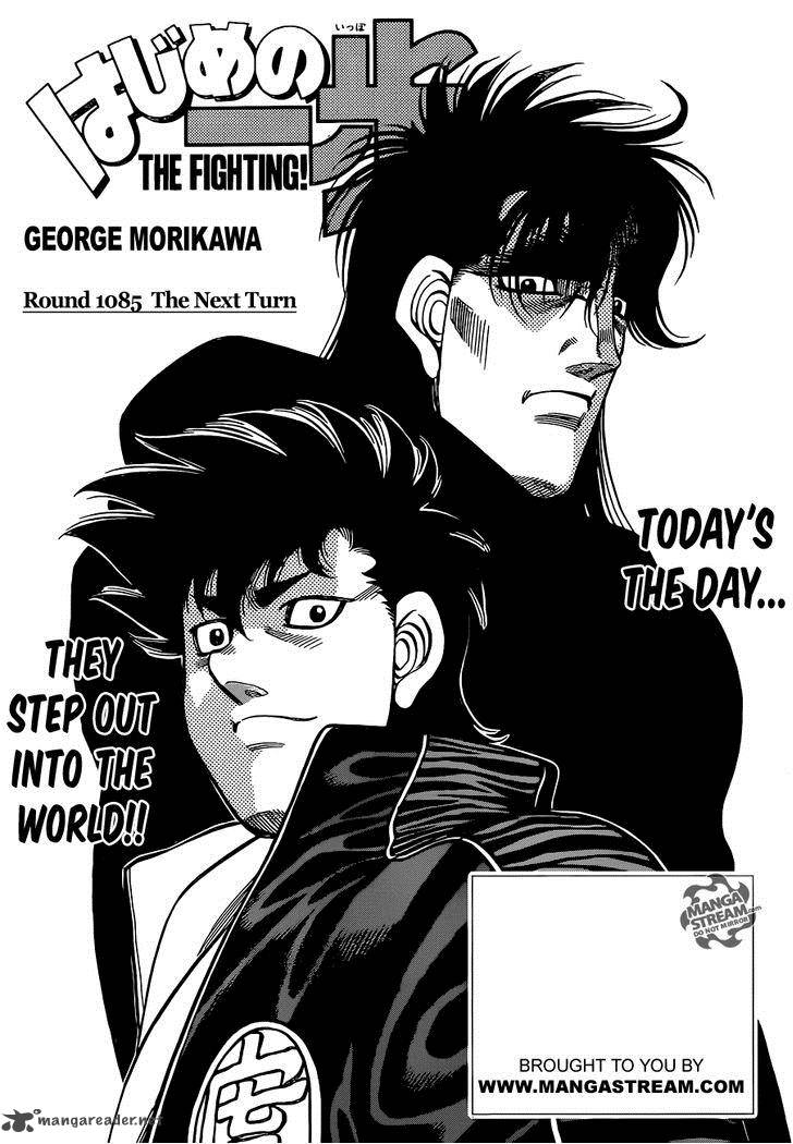 Hajime no Ippo Chapter 1085 - Page 1