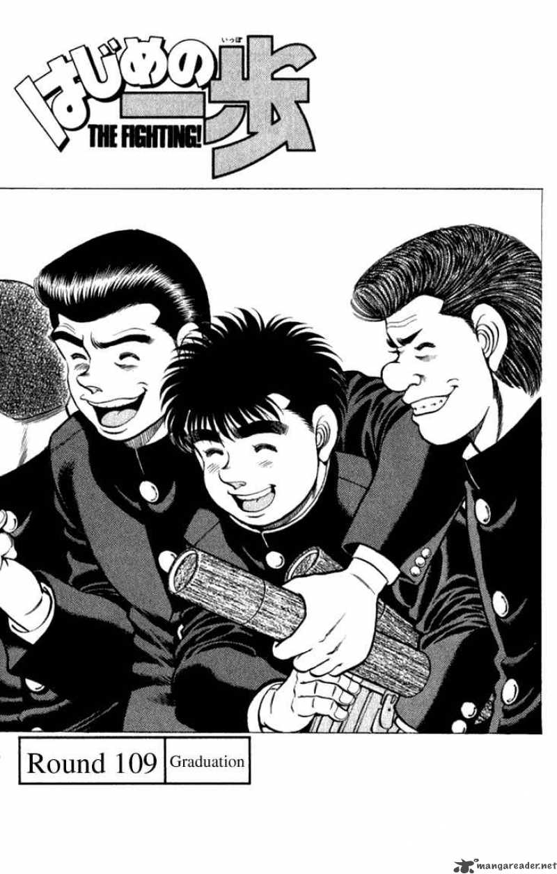 Hajime no Ippo Chapter 109 - Page 1