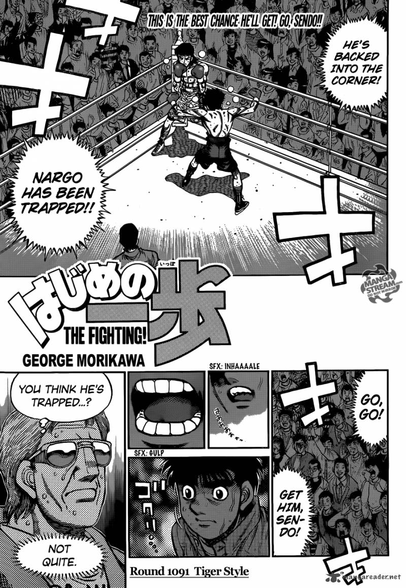 Hajime no Ippo Chapter 1091 - Page 1
