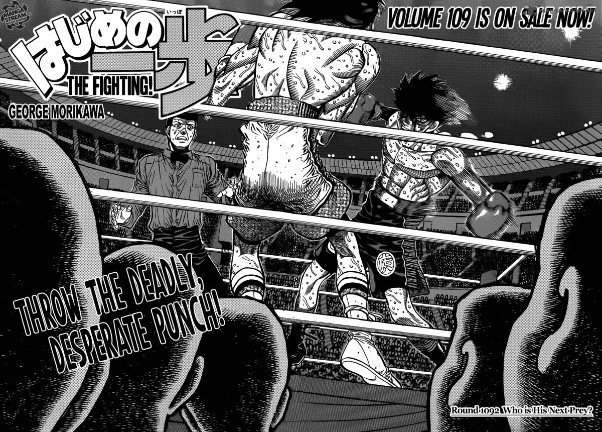 Hajime no Ippo Chapter 1092 - Page 2