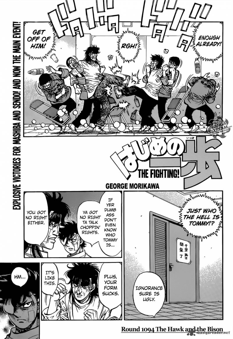 Hajime no Ippo Chapter 1094 - Page 1