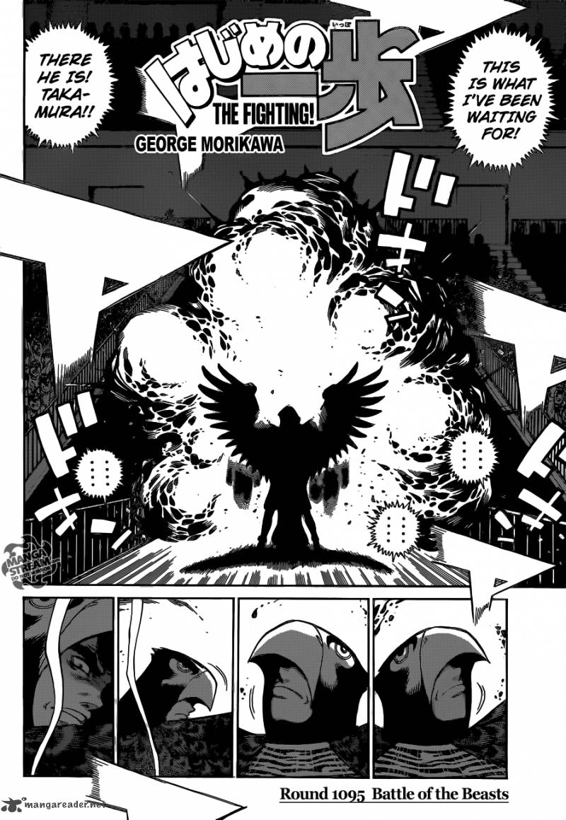 Hajime no Ippo Chapter 1095 - Page 2