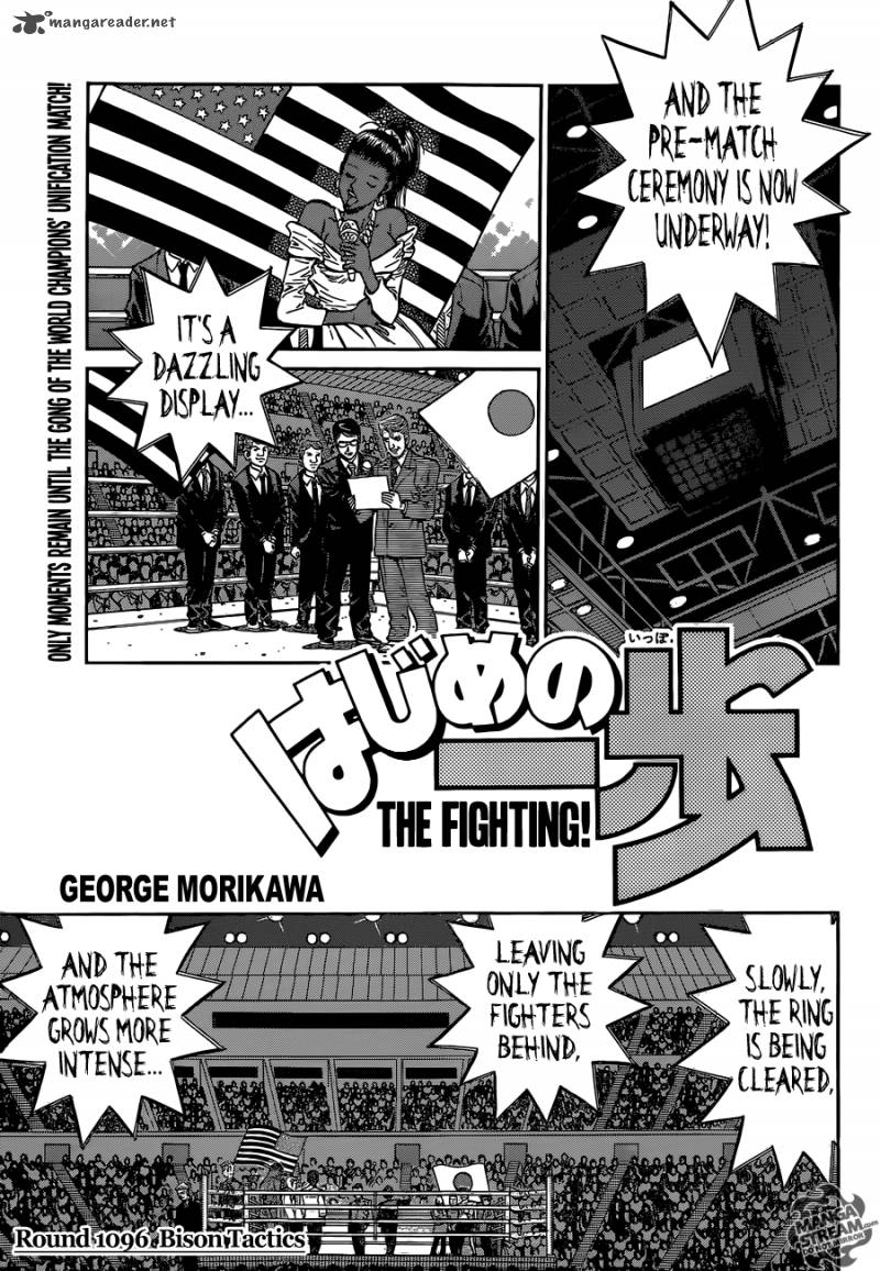 Hajime no Ippo Chapter 1096 - Page 1