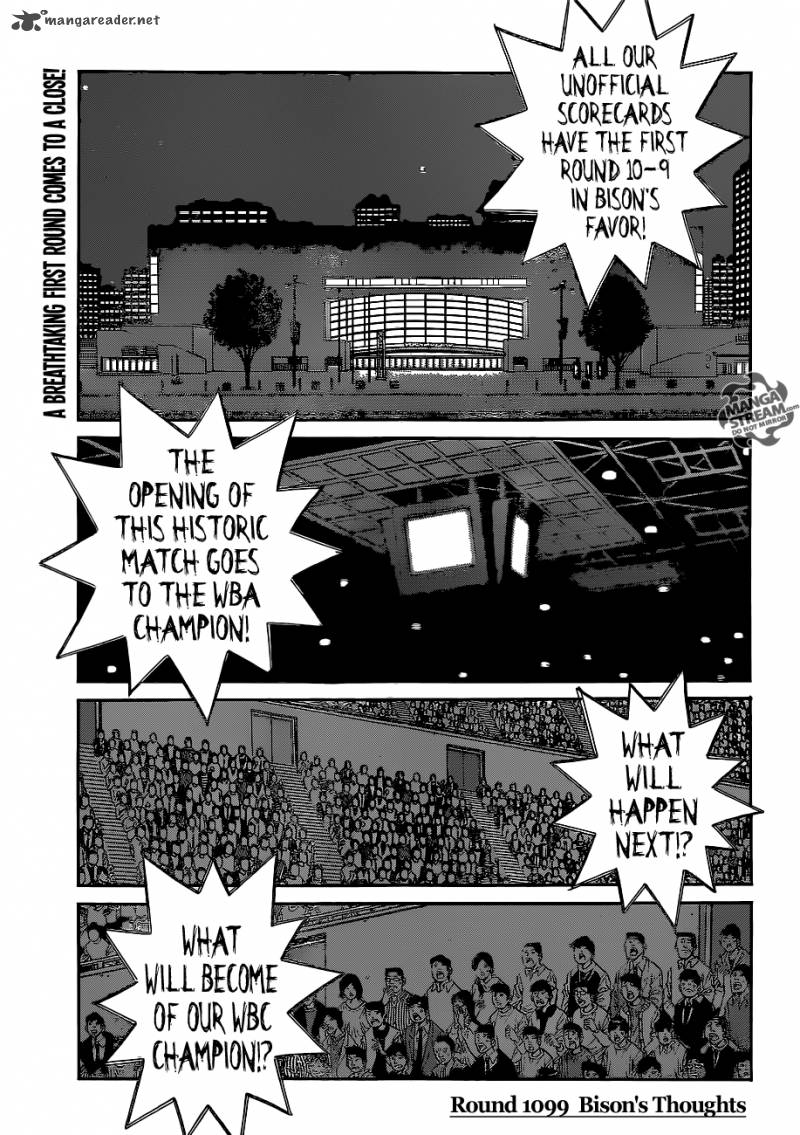 Hajime no Ippo Chapter 1099 - Page 1
