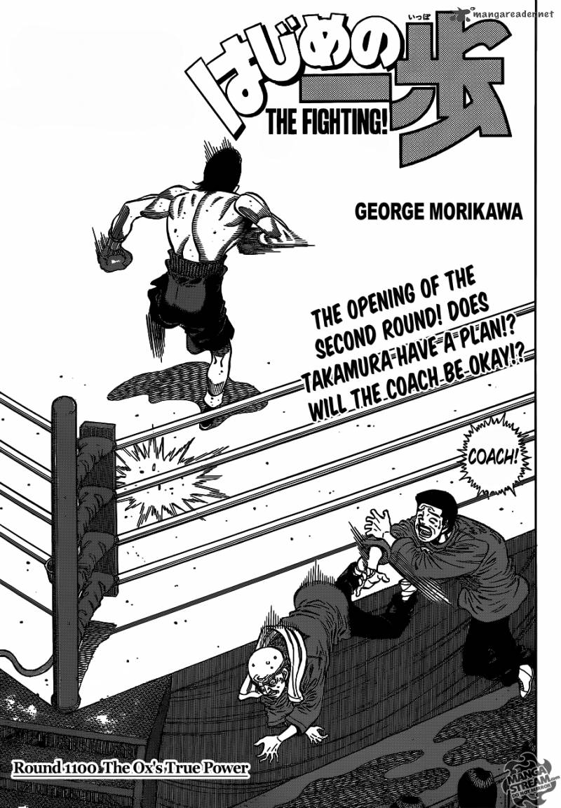 Hajime no Ippo Chapter 1100 - Page 1