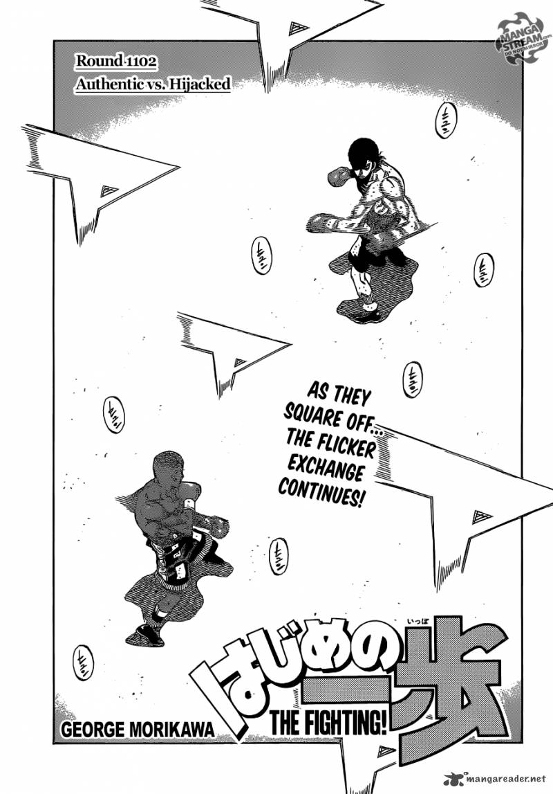 Hajime no Ippo Chapter 1102 - Page 1