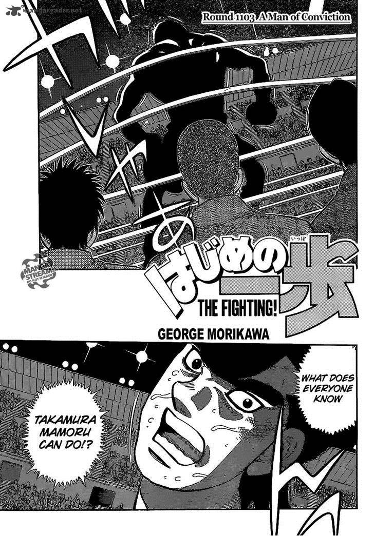 Hajime no Ippo Chapter 1103 - Page 1