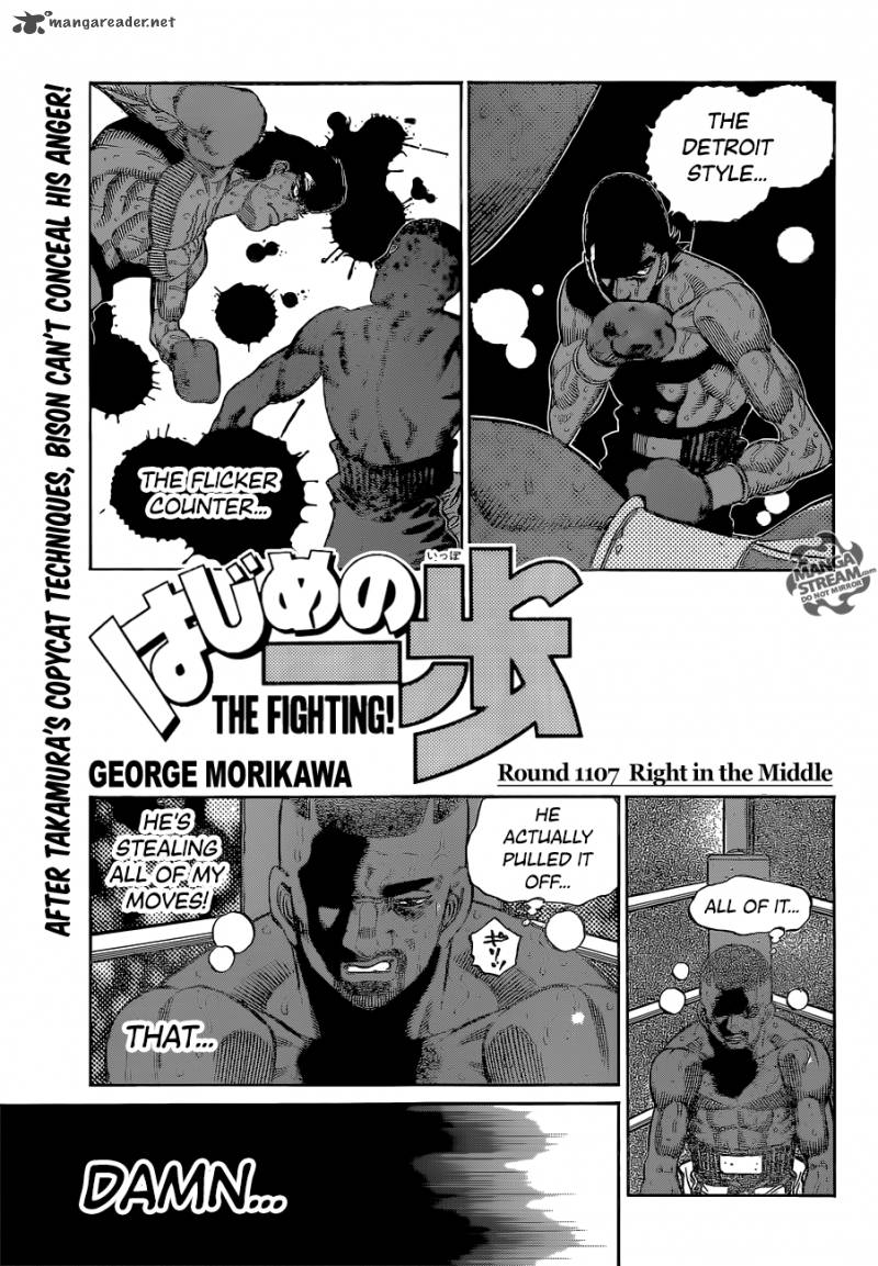 Hajime no Ippo Chapter 1107 - Page 1