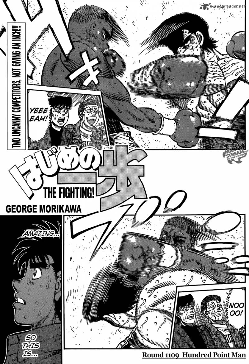 Hajime no Ippo Chapter 1109 - Page 1