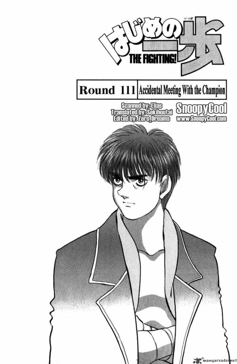 Hajime no Ippo Chapter 111 - Page 1