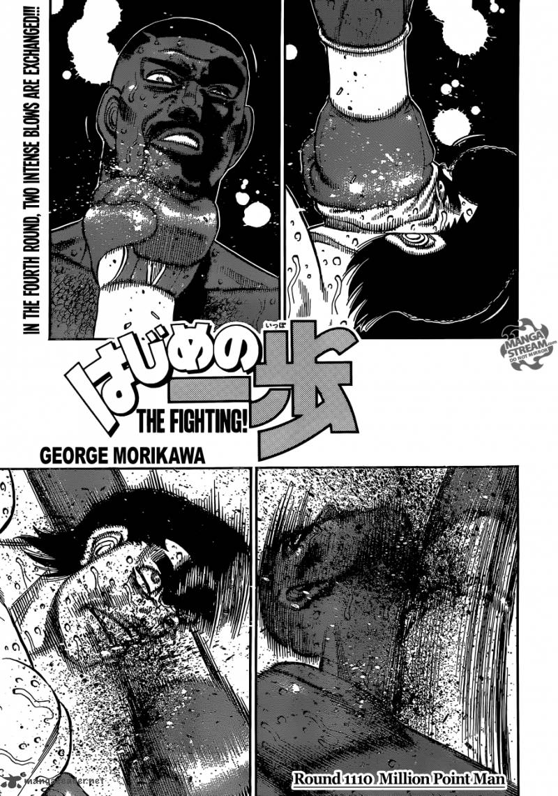 Hajime no Ippo Chapter 1110 - Page 1
