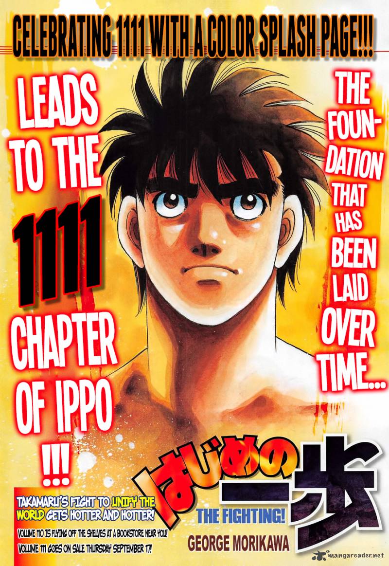 Hajime no Ippo Chapter 1111 - Page 1