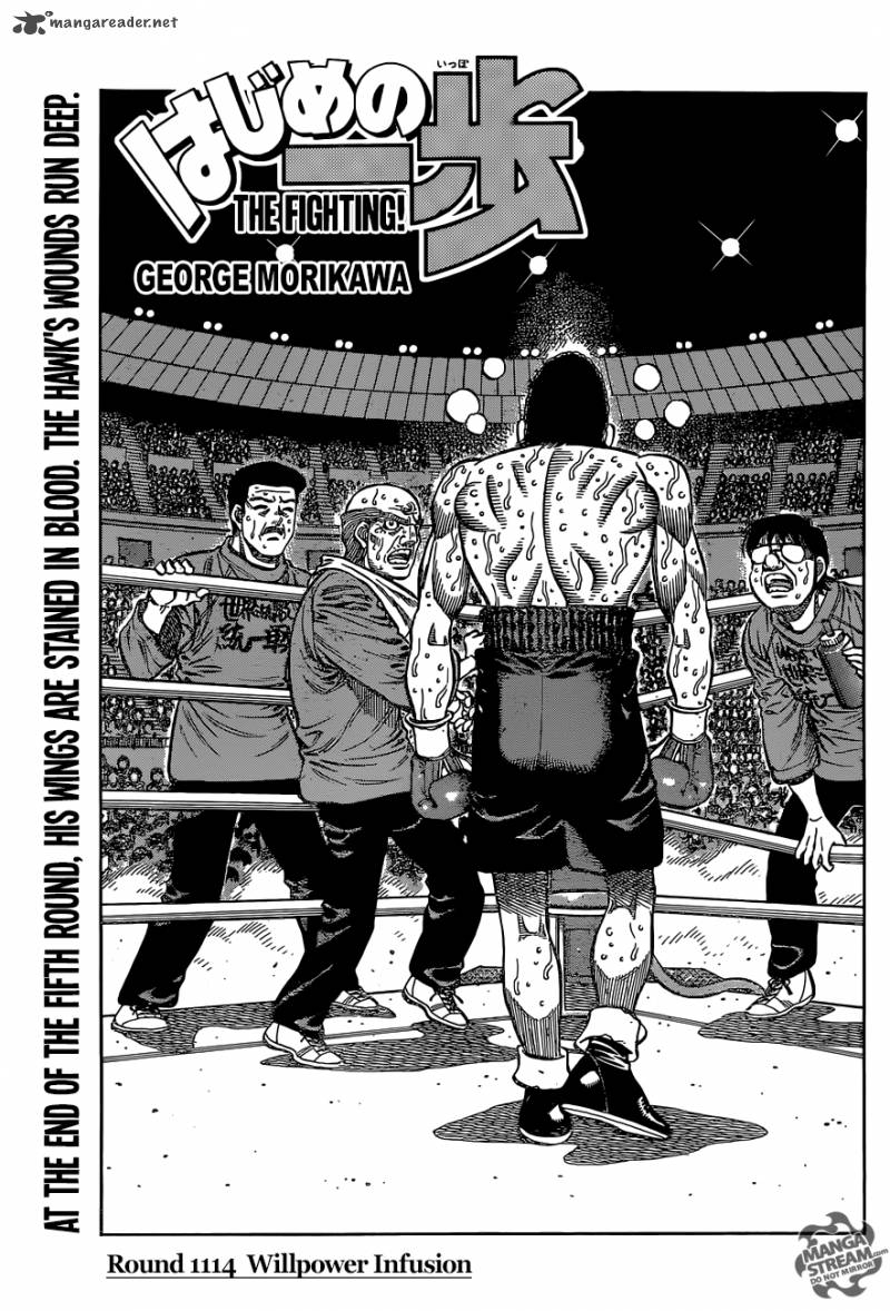 Hajime no Ippo Chapter 1114 - Page 1